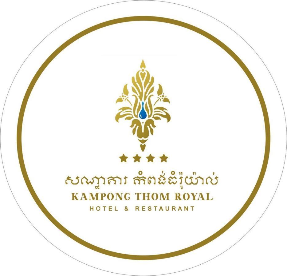 Kampong Thom Royal Hotel Eksteriør bilde